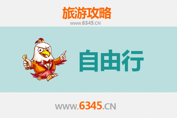 苗栗西湖出发：潮汕美食文化深度游全攻略