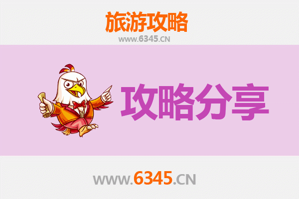 苗栗西湖出发：湄洲岛朝圣与海岛风情全攻略