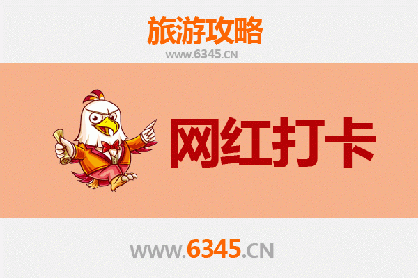 苗栗西湖到丽江古城深度游攻略：穿越山海的浪漫之旅