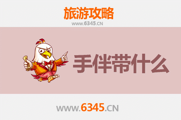 苗栗西湖出发：南澳岛深度旅游攻略与特色伴手礼指南